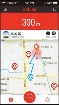 ccbike共享单车app
