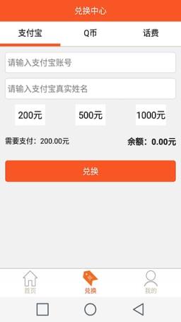 大大红包破解版下载