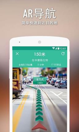 随便走ar抢红包app