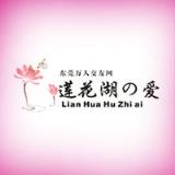 东莞万人交友