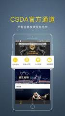 街舞中国官方下载