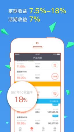 金满兜app