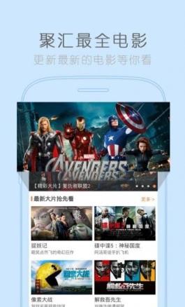 大狗狗影视安卓最新版