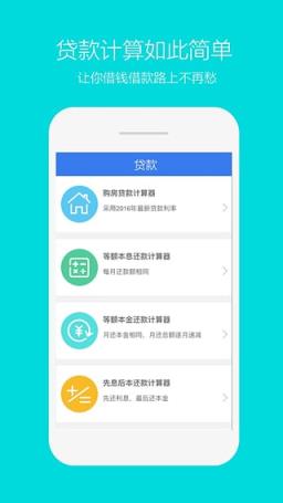 云联掌柜app