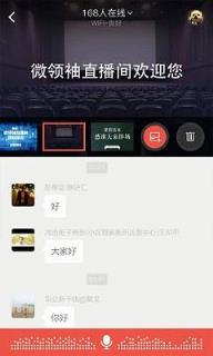 微领袖商学院app下载
