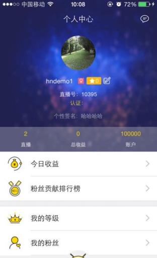 奇狐直播app官方
