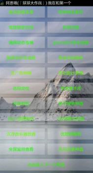 黑神宝盒至尊vip豪华手机版