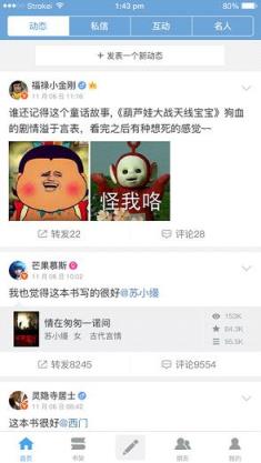 银河文学app官方