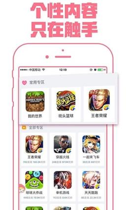 洋大葱直播app
