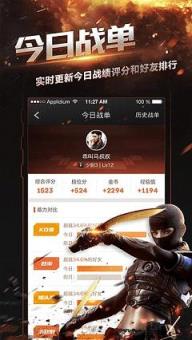 穿越火线大元首图标获取助手