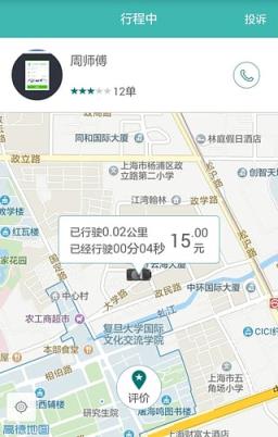 奔奔用车app