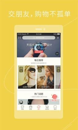 国美情人节免费送玫瑰app