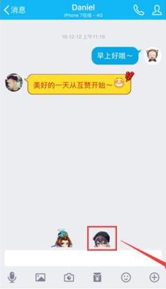 厘米秀fly外挂最新版