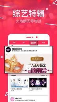 Bobo直播最新版
