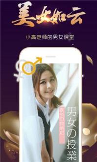 小咪直播手机版