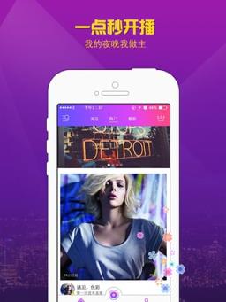 夜葵直播app
