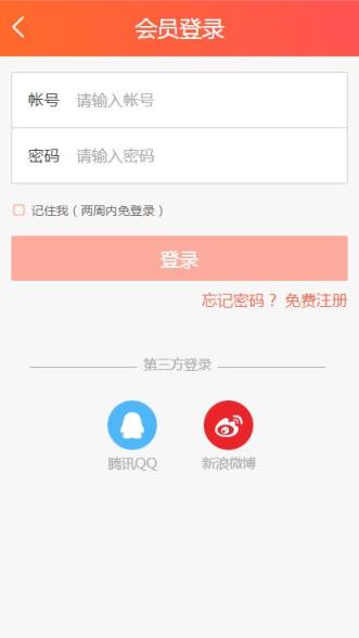 米氏孕婴旗舰店官方app