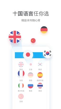 泸江开心词场官方免费