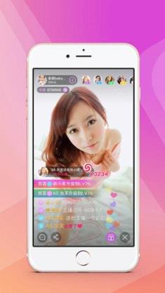 素人直播app
