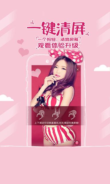 悦色直播间手机apk
