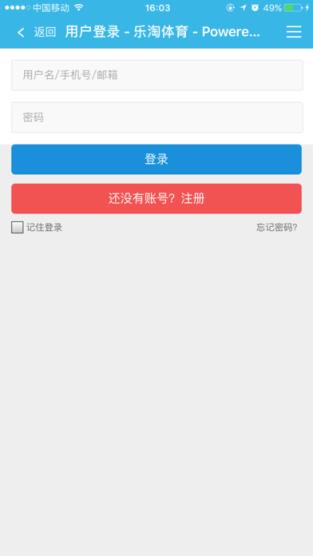 乐淘体育手机版