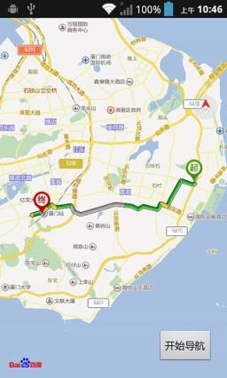 厦门好停车app下载