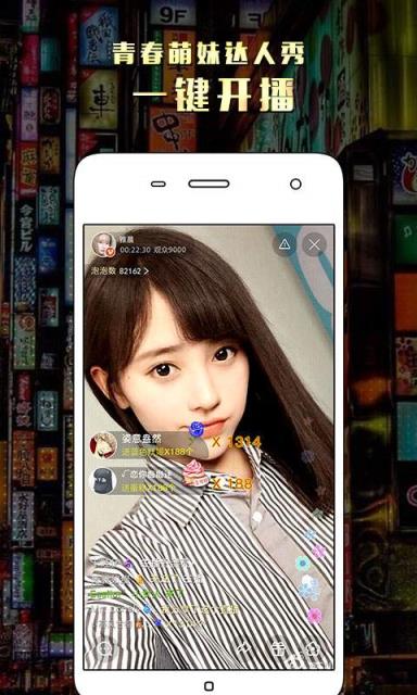 lulu直播app
