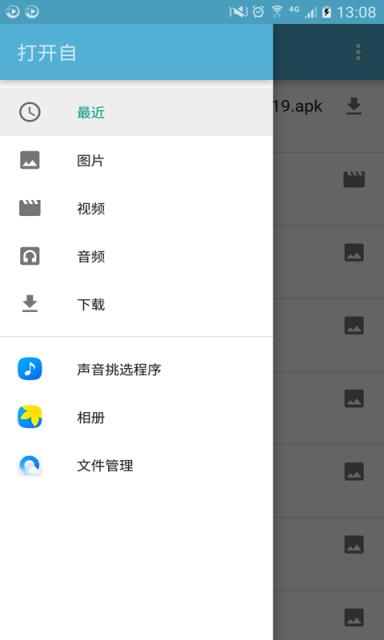 优乐手机电视官方