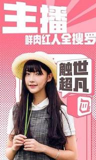 球球大作战触手tv直播平台
