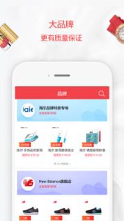 拼多券app