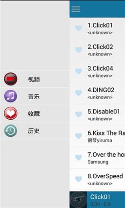 夜来香播放器破解版