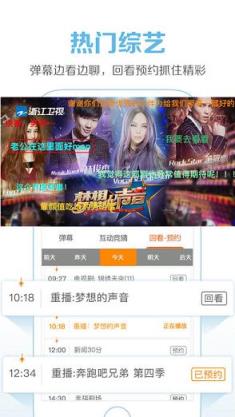 云图直播手机版
