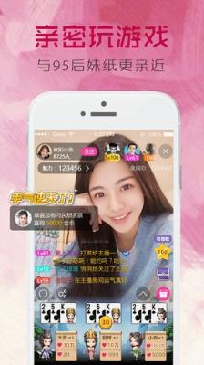 香秀直播大秀版