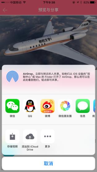 微视频神器官方下载