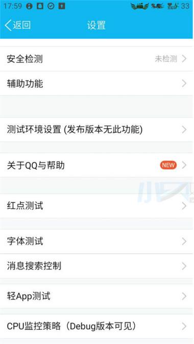 QQAR天降红包领取软件