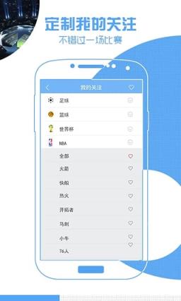 奖牌直播app
