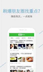 qq浏览器旧版本6.1.4