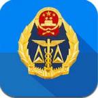 广州质监手机版