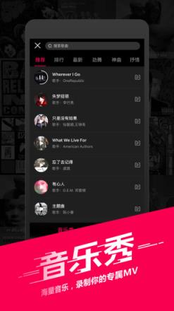 闪咖软件官方正版