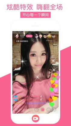 仙果直播欧阳马小云直播间id版