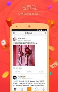 微博视频红包app