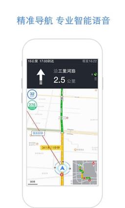 百度地图9.7.0官方正式版