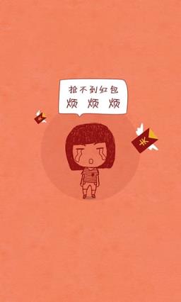 安卓玩雷时代S1破解版下载