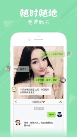 星兔直播破解版app
