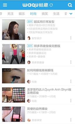 蛙趣视频APP安卓版