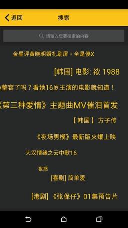 夜播影院免费观看app