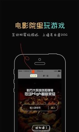 yy7860逗播影院手机版