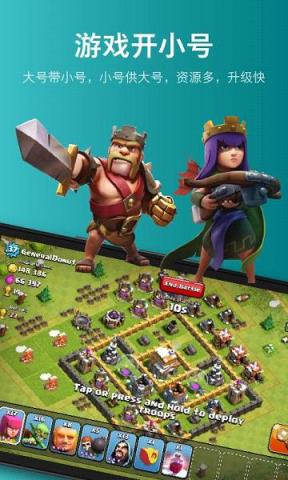 2Face开小号软件app下载