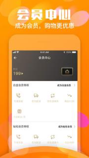 微果淘app