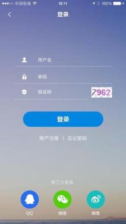包头爱出行app